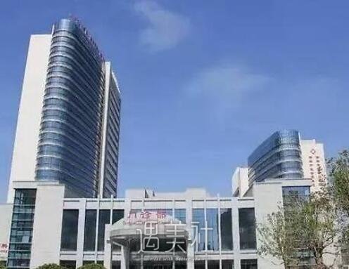 交大一附院整形美容科