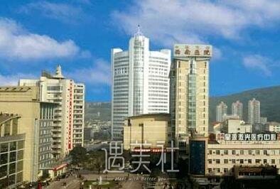 西南医院整形科