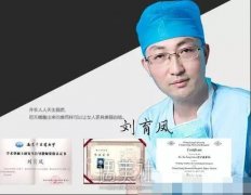 刘育凤双眼皮长期案例：差不多一个月了 width=
