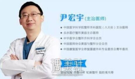 尹宏宇