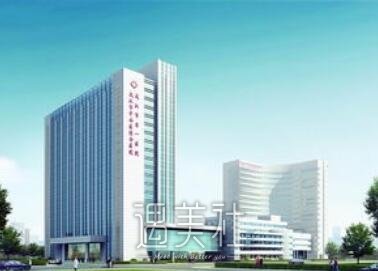 武汉市第一医院整形科