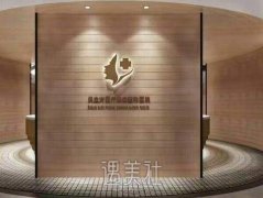 南京美梯整形医院口碑怎么样？ width=