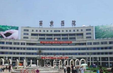 西京医院,激光去痘印