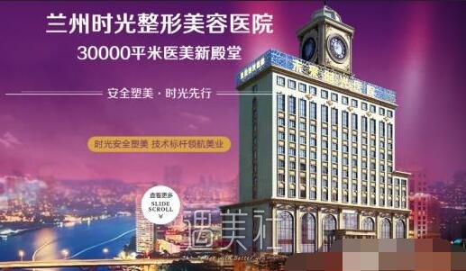 兰州,时光