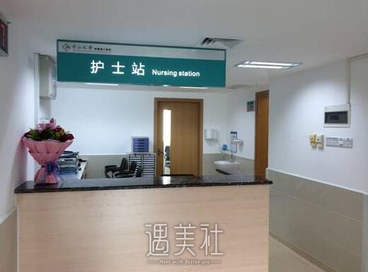 广州,ot