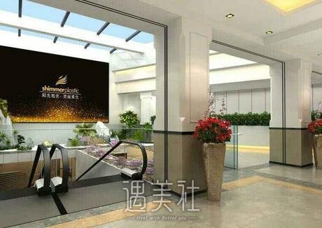 济南,旭美