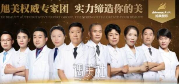 济南,旭美