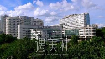深圳北大医院