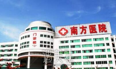 南方医院整形科,高凯