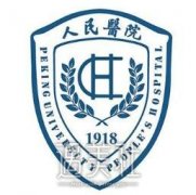 人民医院可以激光去痘印吗，果好不好? width=
