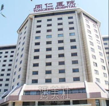 北京,同仁,许莲姬