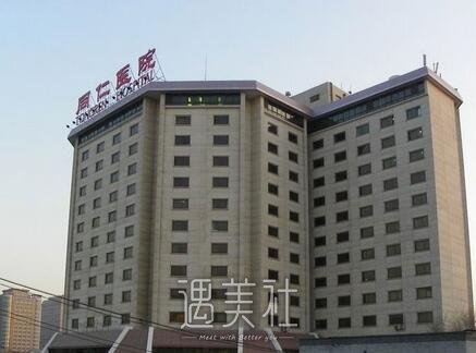 北京,同仁,许莲姬