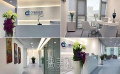 广州ot整形医院正规吗？开设哪些项目 width=