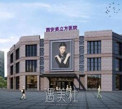 郑州,美立方