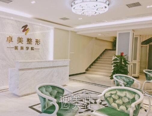 武汉,卓美,吸脂