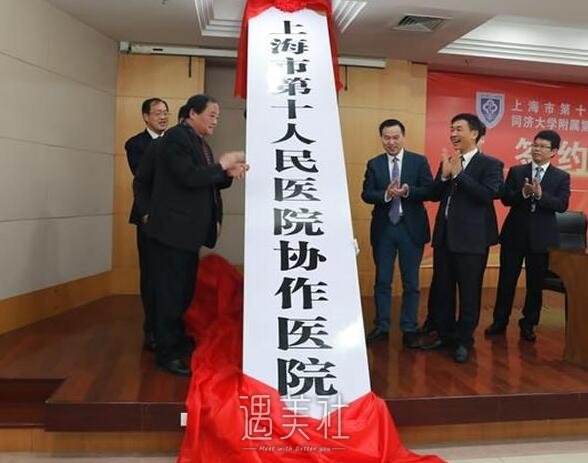 台州中心医院整形科