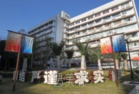 上海,九院