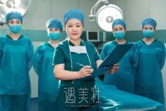 蒋亚楠医生怎么样|医生简介 width=