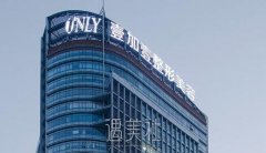西安壹加壹整形美容医院靠谱吗?2020价格表火爆一览~ width=