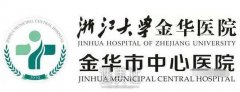 金华中心医院割双眼皮怎么样?价格表分享~ width=
