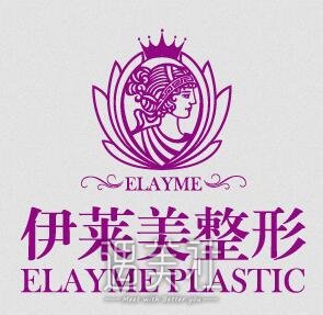 伊莱美