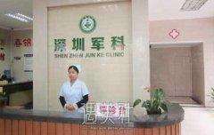 深圳军科整形医院口碑好吗？医院介绍 width=