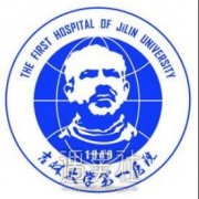 吉大一院做双眼皮价格是多少？贵不贵？ width=
