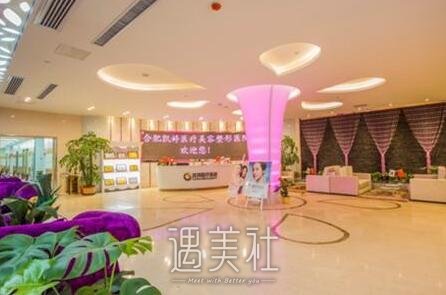 合肥,瑞亚,凯婷