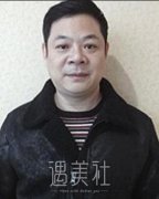 顾维新割双眼皮怎么样？好不好？ width=
