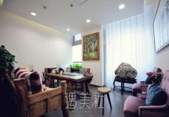 济南美思慕整形怎么样 width=