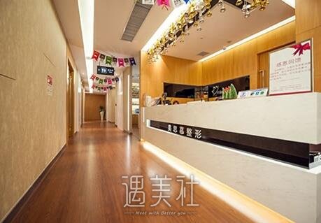 济南,美思慕