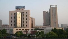 杭州邵逸夫医院整形美容价格表2020上新 width=