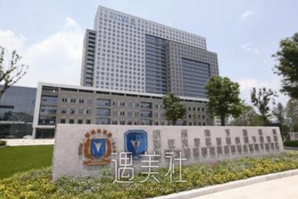 杭州,邵逸夫