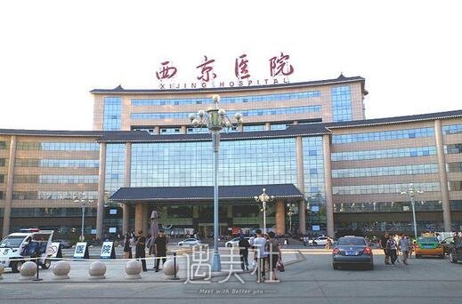 西京医院,激光祛斑