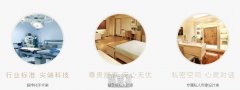 南宁梦想整形怎么样 是正规医院吗? width=