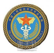 空军总医院整形美容科价目表2020崭新一览~ width=