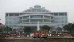 西南医院美容科去疤价格多少钱? width=
