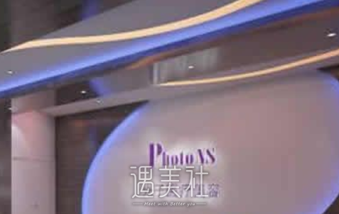 运城,光子