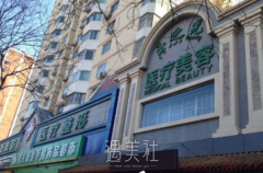 北京玉之光玻尿酸注射多少钱 width=