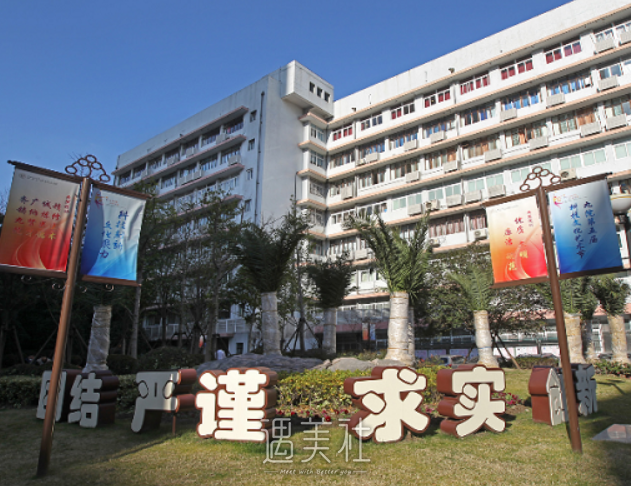 上海,九院
