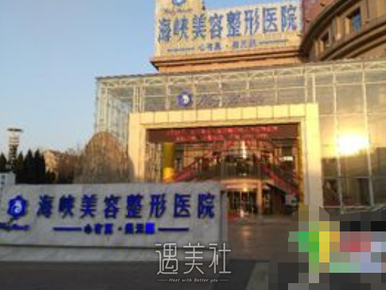 济南,海峡