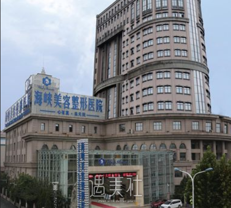济南,海峡