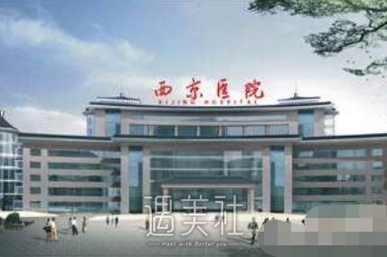 西京医院皮肤科,张海龙