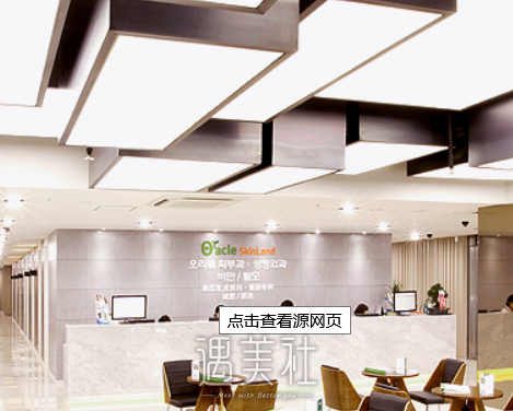 沧州,奥拉克
