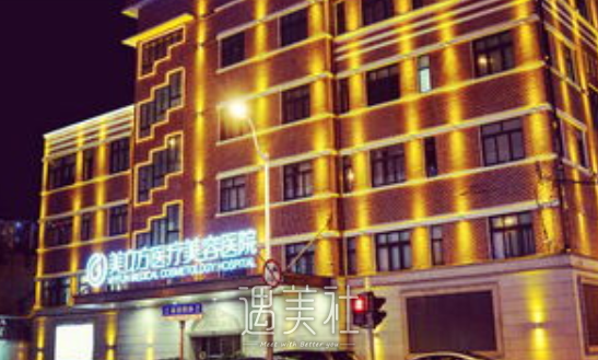 上海,美立方