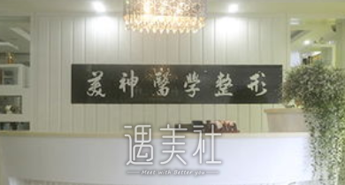 大同,美神