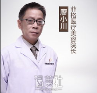 成都,玉之光,廖小川