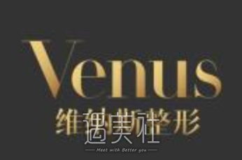 郴州,维纳斯