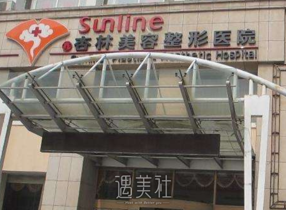 沈阳,杏林