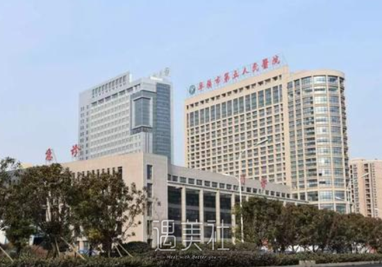 阜阳人民医院口腔科